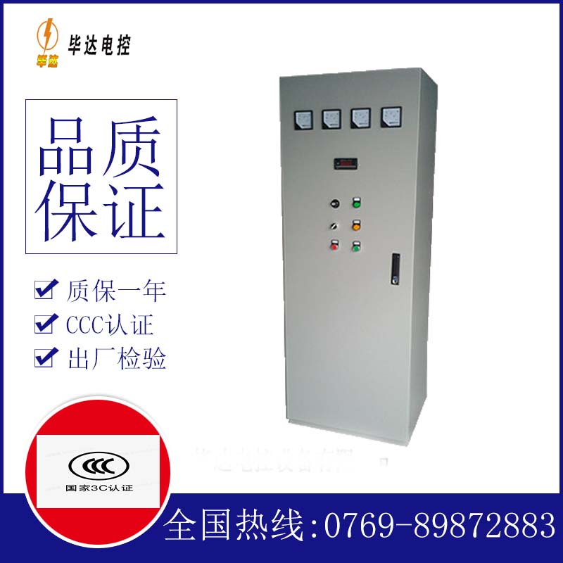 商州软启动控制柜